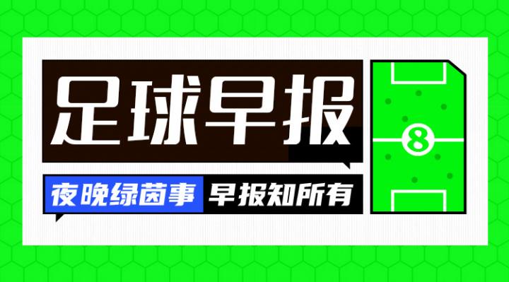 理事会审议, 赛后韦世豪, jpg