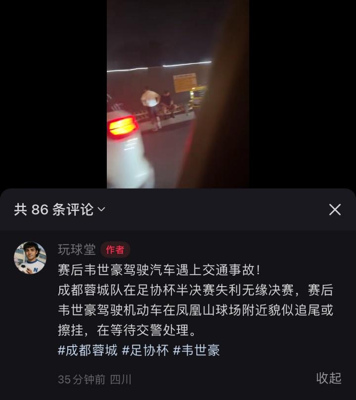 乔要