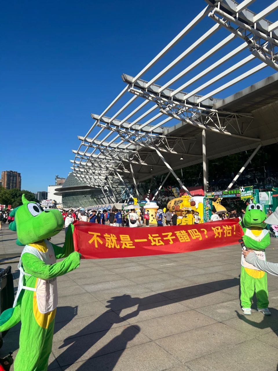 场馆外面一