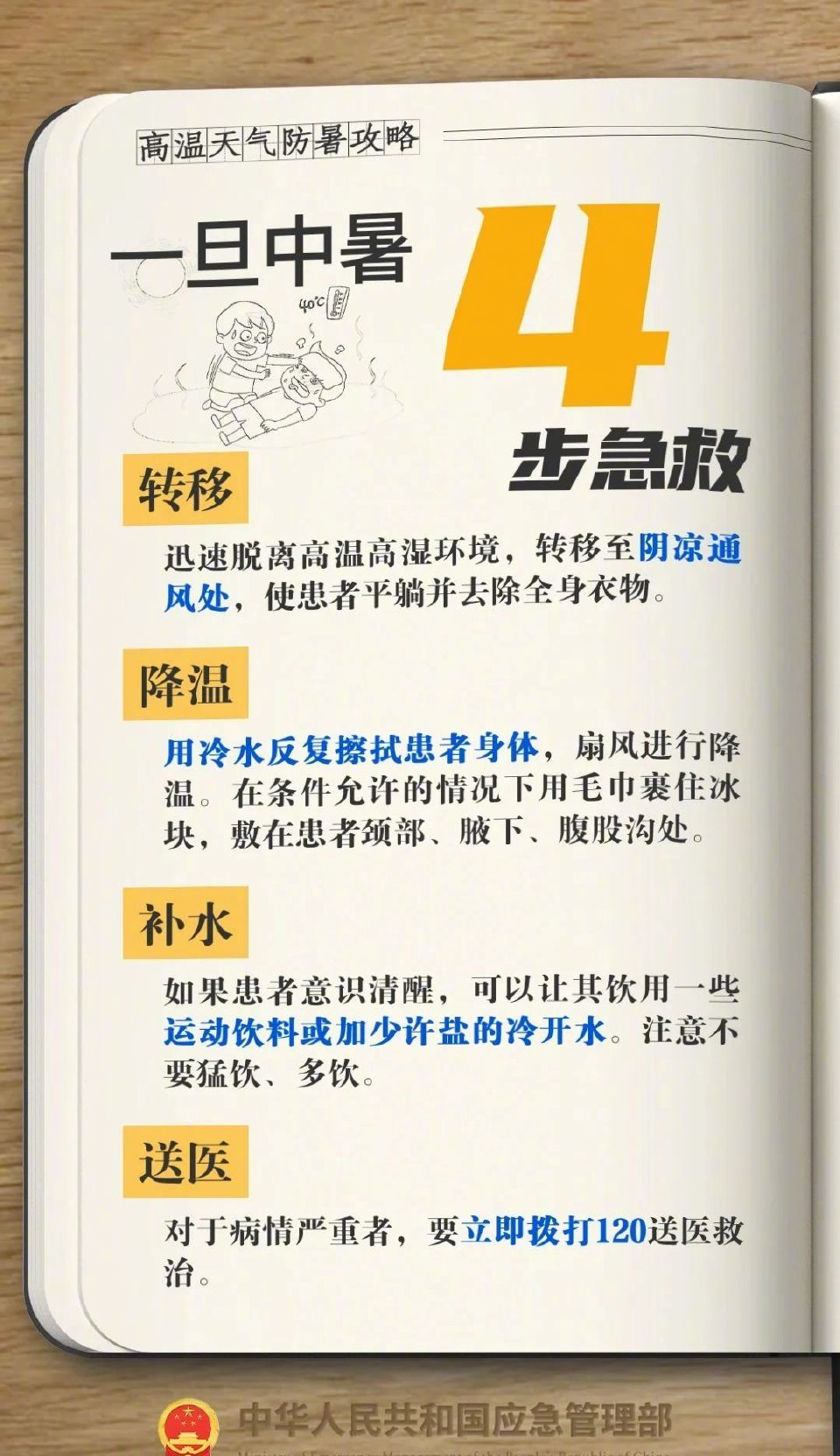 KcuDR, 赛前第一视