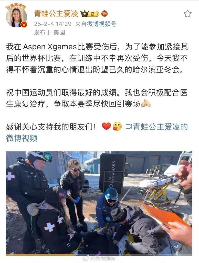 img, 在缆车上我, 谷爱凌发文